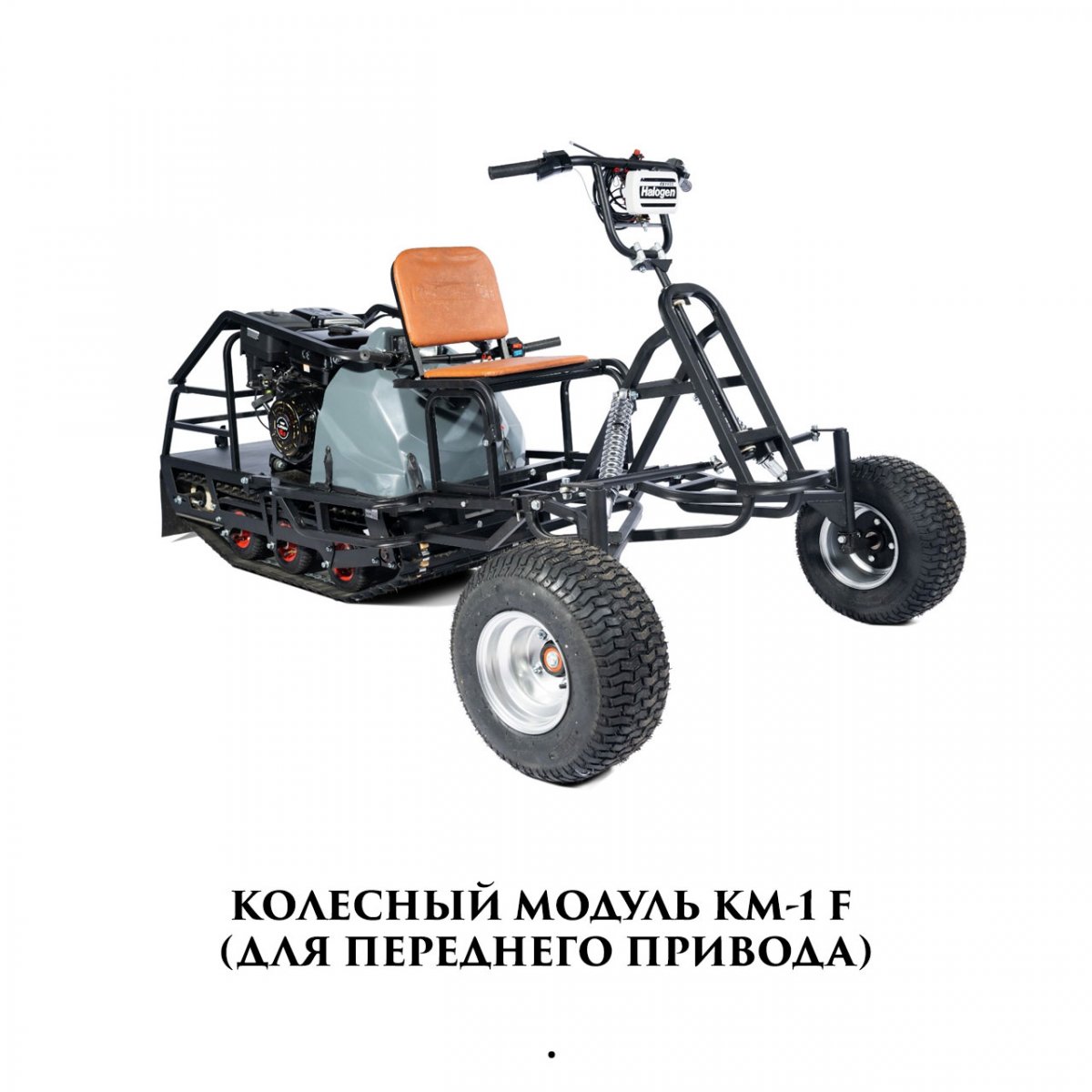 Мотобуксировщик Бурлак 600 ST